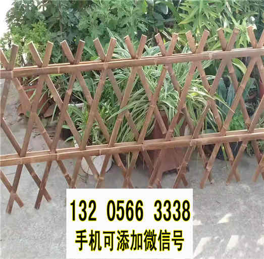 山东济宁防腐护栏配电箱栏杆竹篱笆竹子护栏