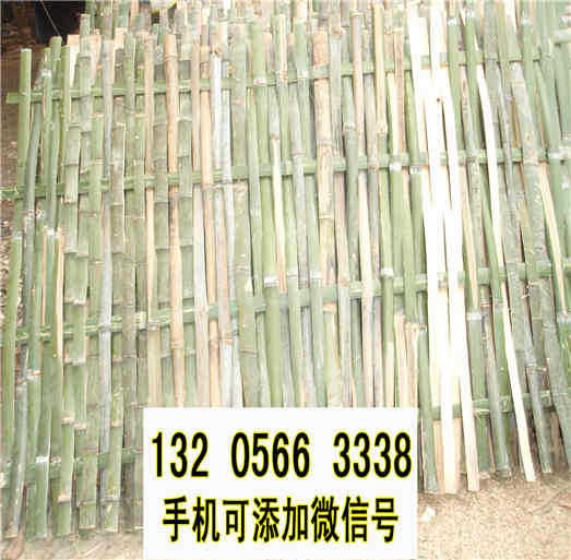 浙江岱山日式竹篱笆木质围栏竹篱笆竹子护栏
