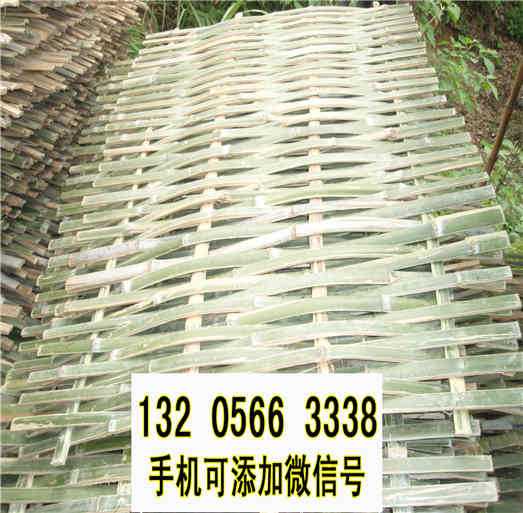 忻州防腐竹片碳化木桩竹篱笆竹子护栏