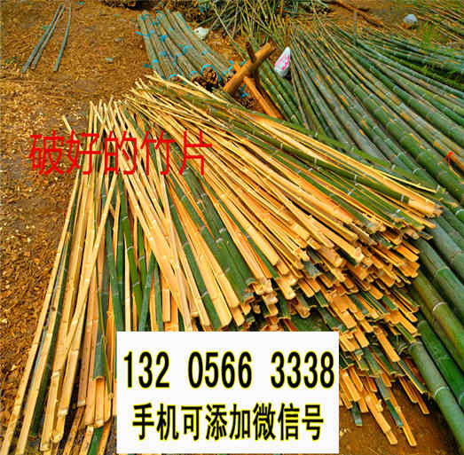 广东梅州防腐竹子户外防腐木栅栏竹篱笆竹子护栏