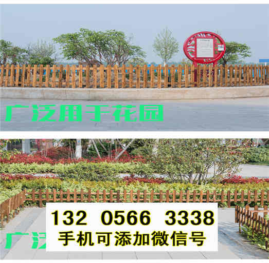北京平谷护栏草坪户外庭院花园装饰竹篱笆竹子护栏