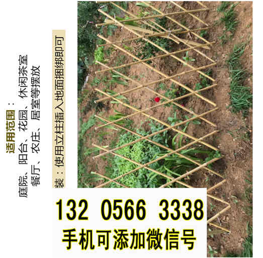 黑龙江佳木斯草坪护栏pvc塑钢变压器护栏竹篱笆竹子护栏