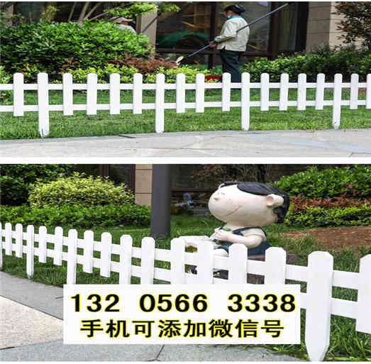 安徽滁州室外花园围栏pvc庭院栏杆竹篱笆竹子护栏