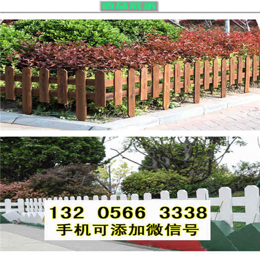 武汉篱笆网栅栏碳化木围栏护栏竹篱笆竹子护栏