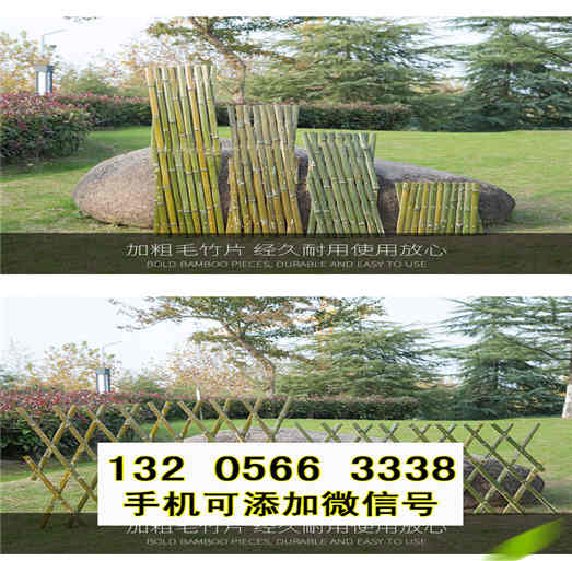 重庆石柱户外庭院木围栏小区PVC塑钢护栏竹篱笆竹子护栏