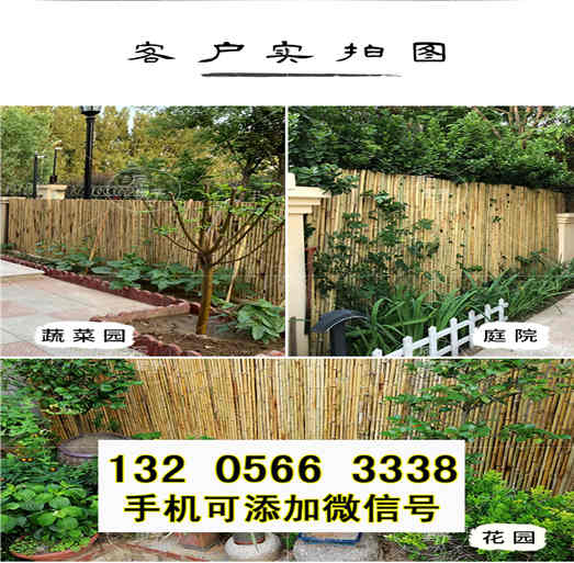 浙江舟山绿化带花园栏杆户外实木栅栏竹篱笆竹子护栏