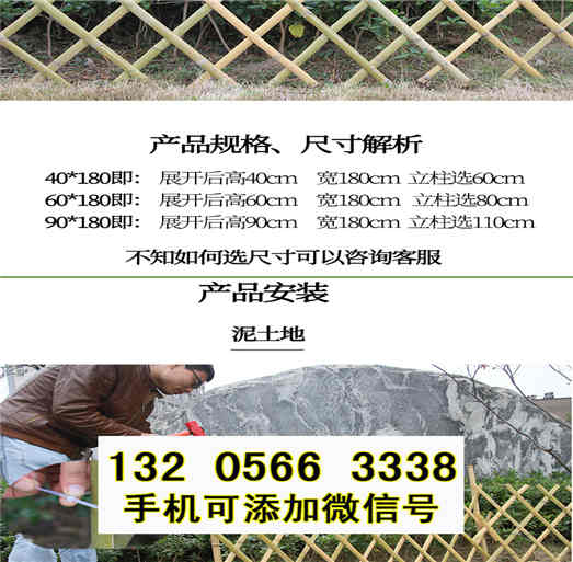 天津武清阳台小篱笆碳化实木护栏竹篱笆竹子护栏