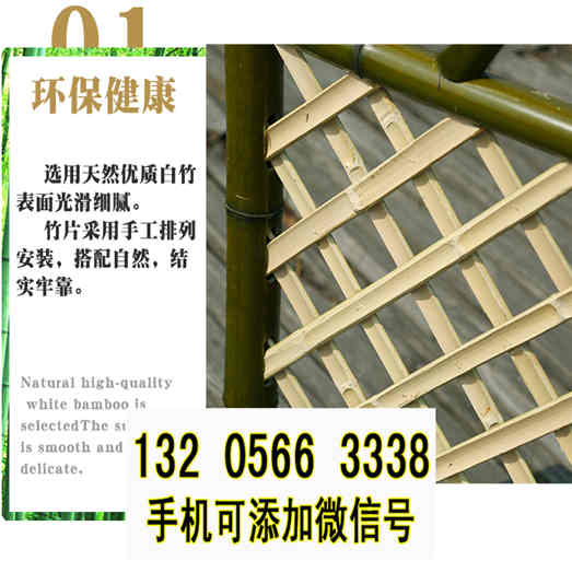 海南省直辖碳化竹片隔离防护栏竹篱笆竹子护栏