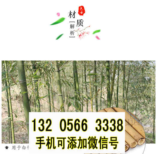 广东江门白色木质护栏幼儿园护栏竹篱笆竹子护栏
