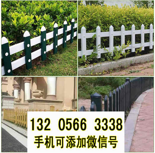 湖南常德围墙护栏PVC塑钢变压器护栏竹篱笆竹子护栏