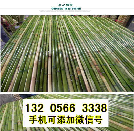 天津滨海新区实木碳化庭院木栅栏幼儿园护栏竹篱笆竹子护栏