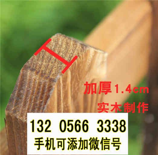 浙江衢州实木碳化庭院木栅栏pvc河道护栏竹篱笆竹子护栏