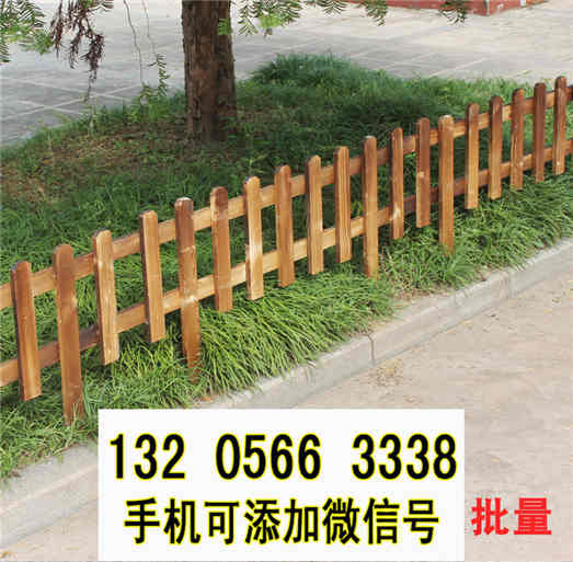 辽宁沈阳花园栅栏围栏塑料塑钢栏杆竹篱笆竹子护栏