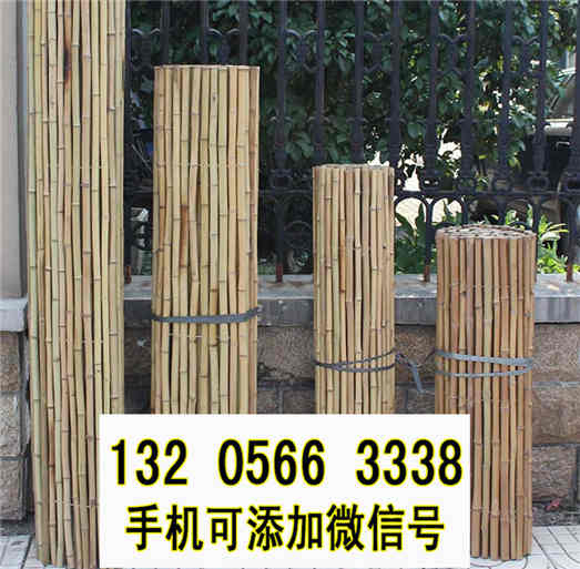 山西运城竹栅栏篱笆塑钢围墙护栏竹篱笆竹子护栏