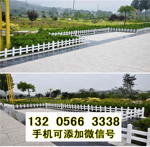 贵州六盘水篱笆网栅栏塑钢幼儿园护栏竹篱笆竹子护栏