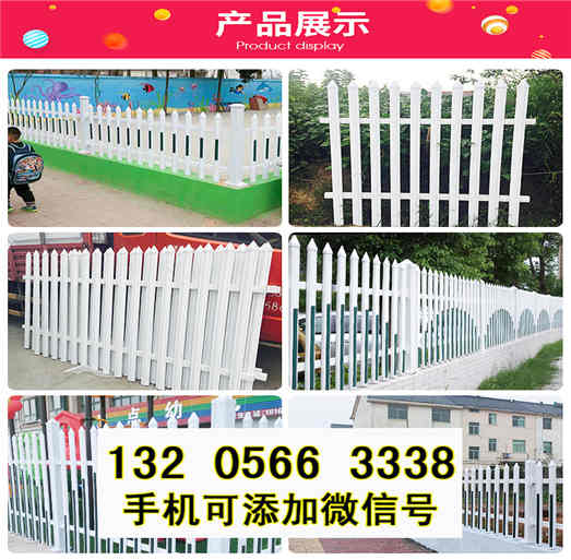 上海金山户外围栏栅栏碳化防腐护栏竹篱笆竹子护栏