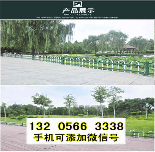 广东广州绿化带花园栏杆伸缩网篱笆竹篱笆竹子护栏