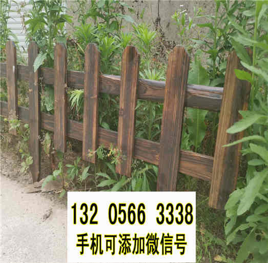 湖南郴州花园栅栏锌钢草坪护栏竹篱笆竹子护栏