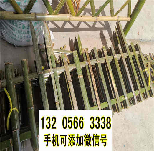 山东张店区竹片护栏碳化实木护栏竹篱笆竹子护栏