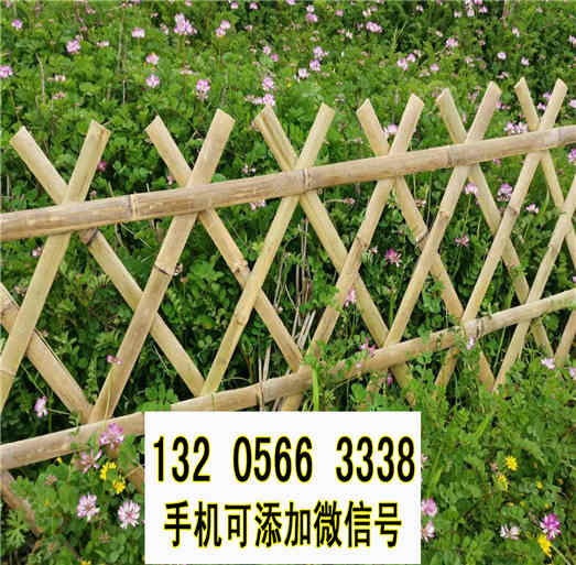 陕西咸阳围墙护栏花坛围栏竹篱笆竹子护栏