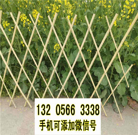 河南济源花园竹栅栏pvc塑钢围栏竹篱笆竹子护栏
