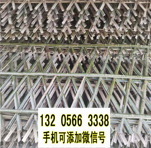 天津汉沽碳化栅栏紫竹竹篱笆竹子护栏