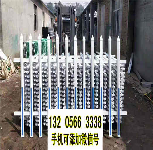 湖北荆州篱笆围栏pvc小区围墙栅栏竹篱笆竹子护栏