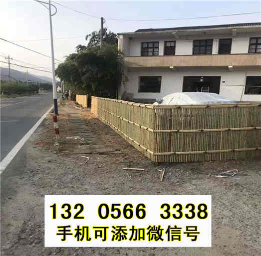 上海金山可伸缩竹篱笆阳台篱笆围挡竹篱笆竹子护栏