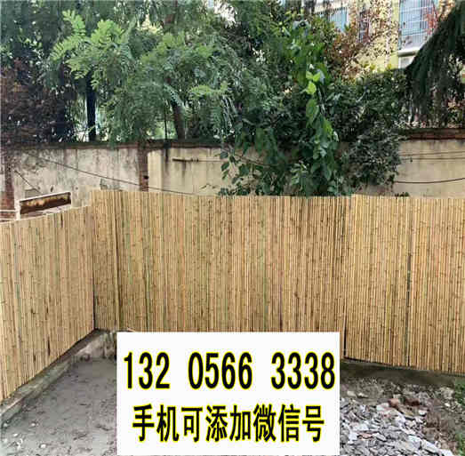 江苏苏州竹子围墙变压器护栏竹篱笆竹子护栏