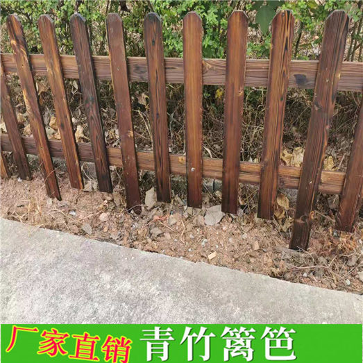 安徽滁州菜园围栏草坪栏杆竹篱笆竹子护栏