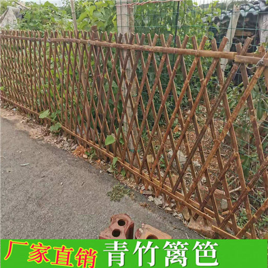 湖北襄阳室外篱笆实木护栏竹篱笆竹子护栏
