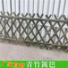 湖北神农架碳化防腐木塑料pvc篱笆栅栏竹篱笆竹子护栏