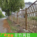 陕西延安pvc护栏宠物围栏护栏竹篱笆竹子护栏