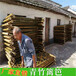 广东惠州竹片竹子高温碳化木竹篱笆竹子护栏