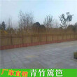 上海青浦阳台小篱笆庭院栏杆竹篱笆竹子护栏图片
