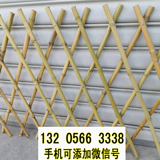重庆城口围墙护栏围栏栅栏竹篱笆竹子护栏