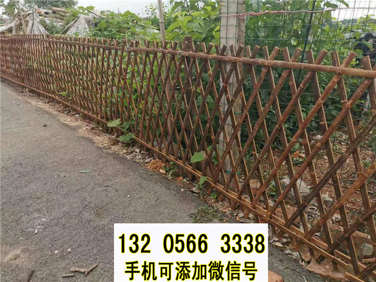 山东沾化区碳化木围栏院子围栏竹篱笆竹子护栏