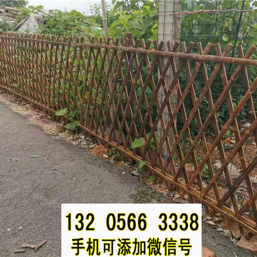 陕西商洛防腐木篱笆围栏pvc厂房护栏竹篱笆竹子护栏