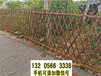 湖南郴州庭院护栏木头装饰隔断竹篱笆竹子护栏