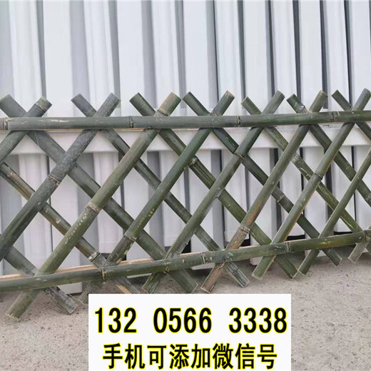 江西鹰潭户外伸缩PVC塑钢花园围栏竹篱笆竹子护栏
