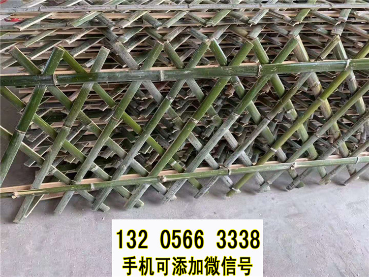 福建宁德庭院护栏pvc隔离栏杆竹篱笆竹子护栏