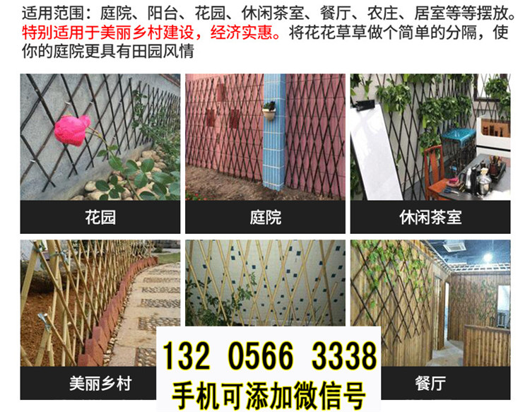 陕西安康防腐栅栏塑钢隔离栏杆竹篱笆竹子护栏
