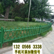 江西景德镇防腐护栏花园绿化围栏竹篱笆竹子护栏