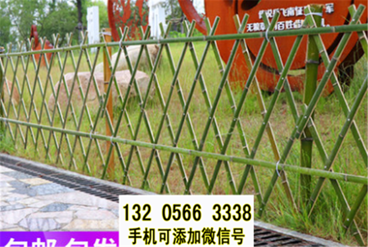 重庆万盛花园竹围栏建设工程围栏竹篱笆竹子护栏
