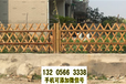 四川资阳绿化栏杆电力柜护栏竹篱笆竹子护栏