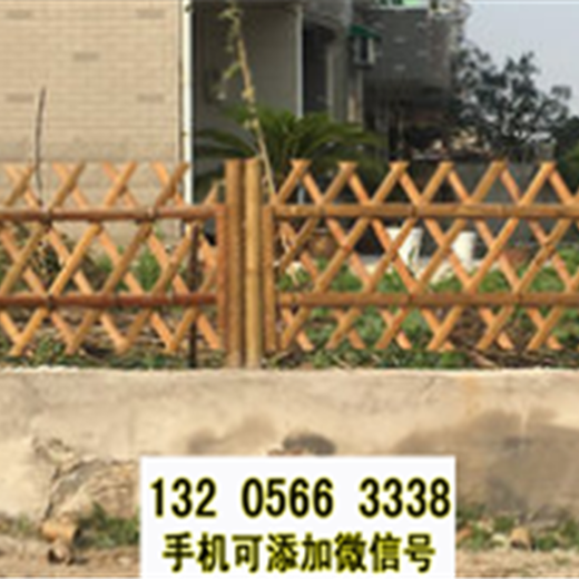 河北张北装饰菜园室外竹子碳化木栏杆竹篱笆竹子护栏