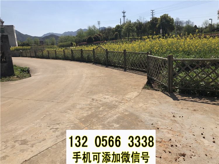 上海虹口户外围栏栅栏定做别墅护栏竹篱笆竹子护栏