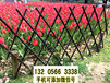 安徽宿州花园栅栏木头装饰隔断竹篱笆竹子护栏
