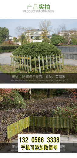 上海徐汇竹墙竹篱笆美丽乡村定制竹篱笆竹子护栏