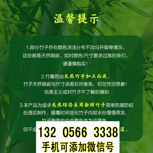 天津宁河伸缩户外竹排帘子竹篱笆竹子护栏